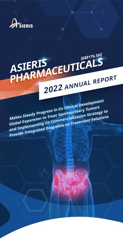 亚虹年报长图_英文版1