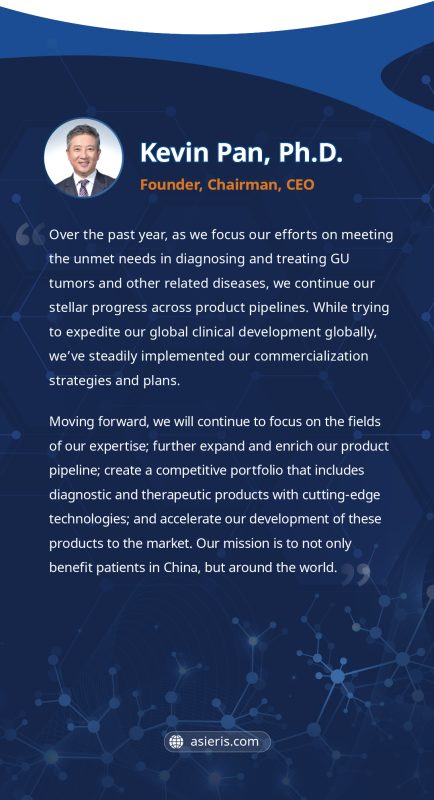 亚虹年报长图_英文版8